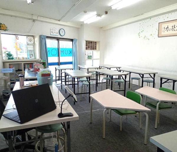 公文式 根岸北教室 の内観画像