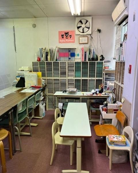 公文式 波止浜教室 の内観画像