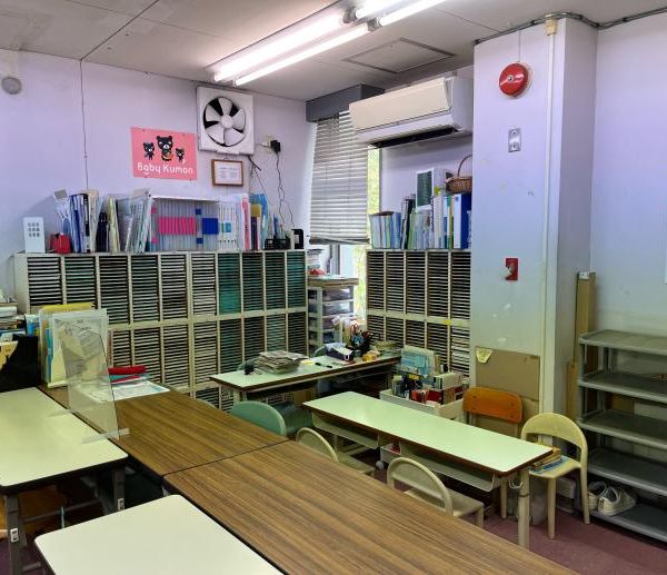 公文式 波止浜教室 の内観画像