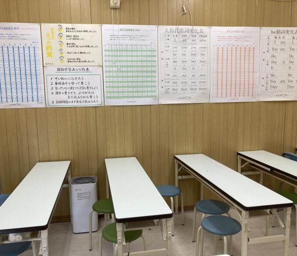 公文式 藤沢中前教室 の内観画像