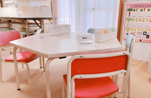 公文式 ラーバン滝野教室 の内観画像