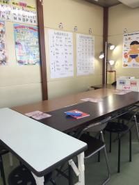 公文式 六名教室 の内観画像