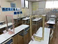 公文式 名東教室 の内観画像