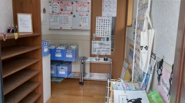 公文式 向日かいで教室 の内観画像