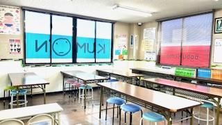 公文式 和迩教室 の内観画像