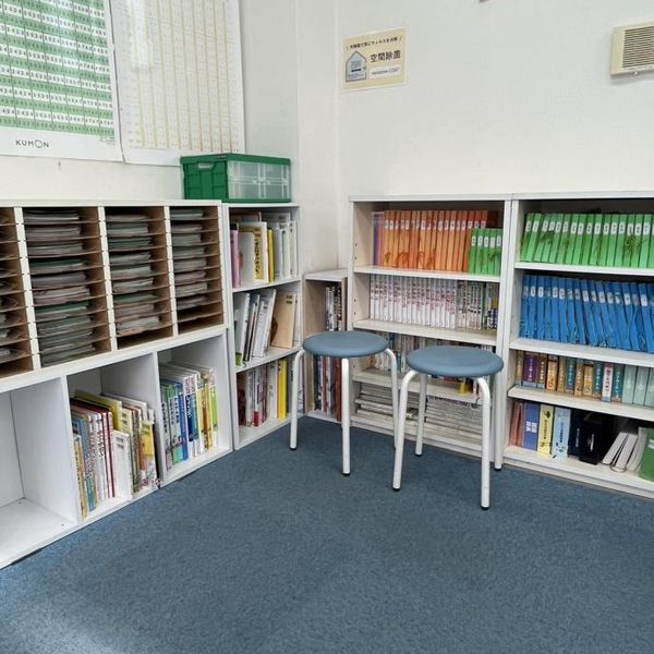 公文式 宮地教室【東京都】 の内観画像