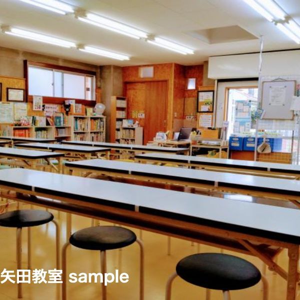 公文式 山口大内矢田教室 の内観画像