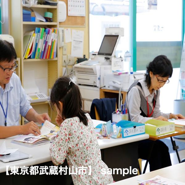 学研教室 中原教室【東京都武蔵村山市】 の内観画像