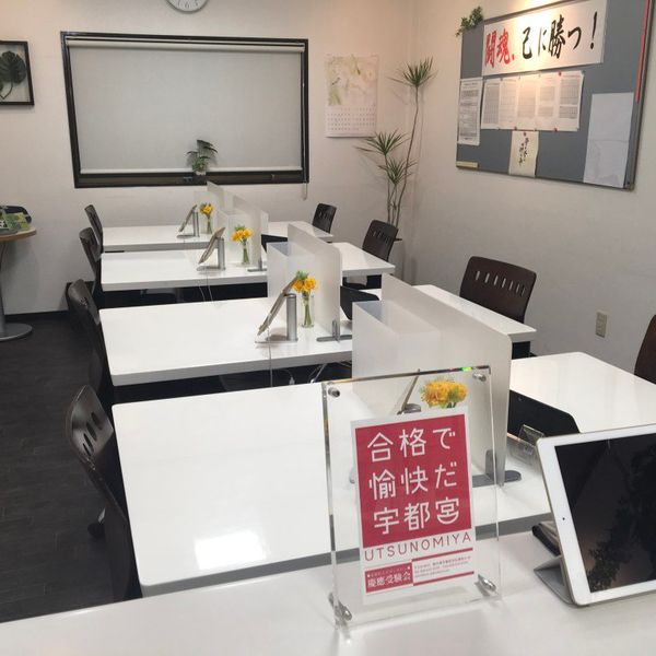 アネックス 本校 の内観画像