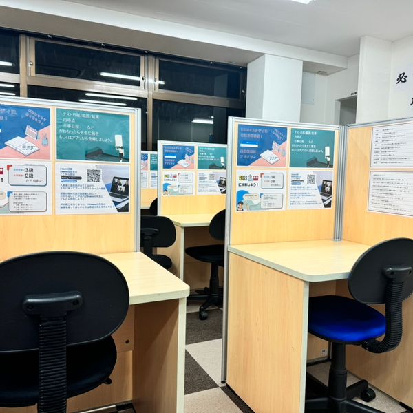 個別指導塾スタンダード 須恵中央教室 の内観画像