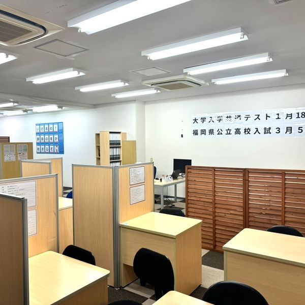 個別指導塾スタンダード 須恵中央教室 の内観画像