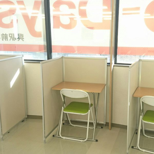 毎日個別塾 5-Days 呉駅前校 の内観画像