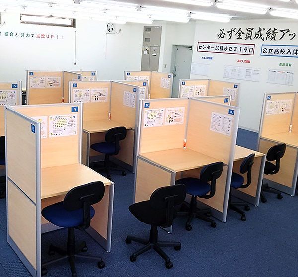 個別指導塾スタンダード 宇部教室 の内観画像