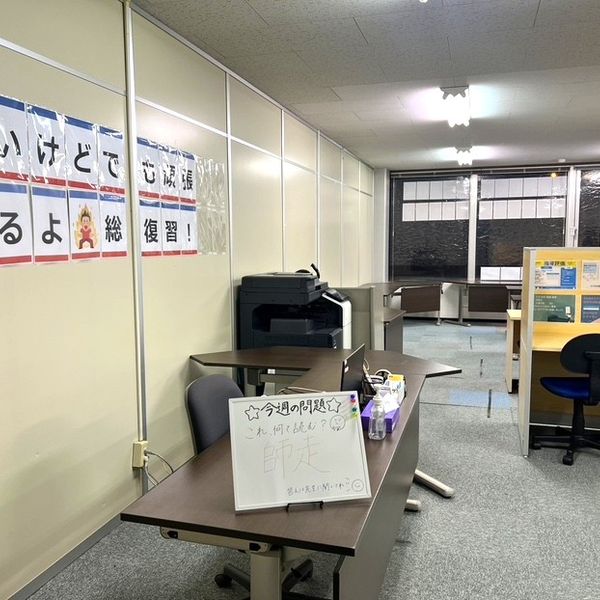 個別指導塾スタンダード 桜台教室 の内観画像