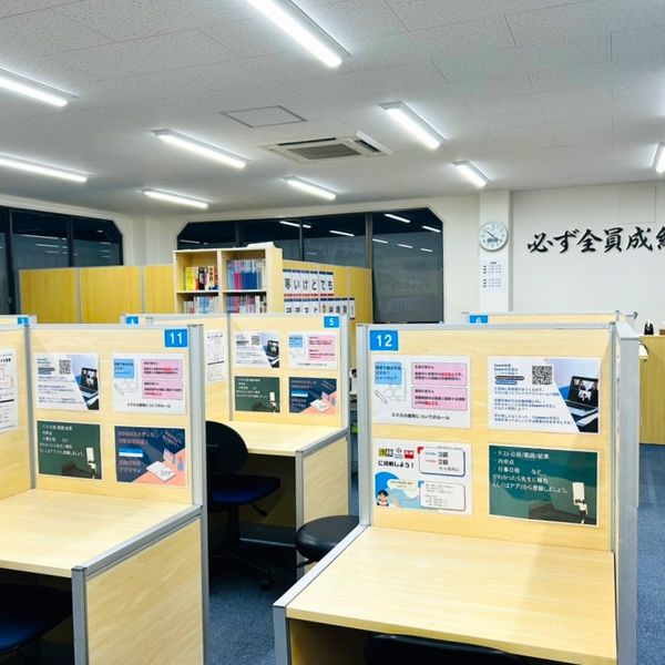 個別指導塾スタンダード 五条駅前教室 の内観画像