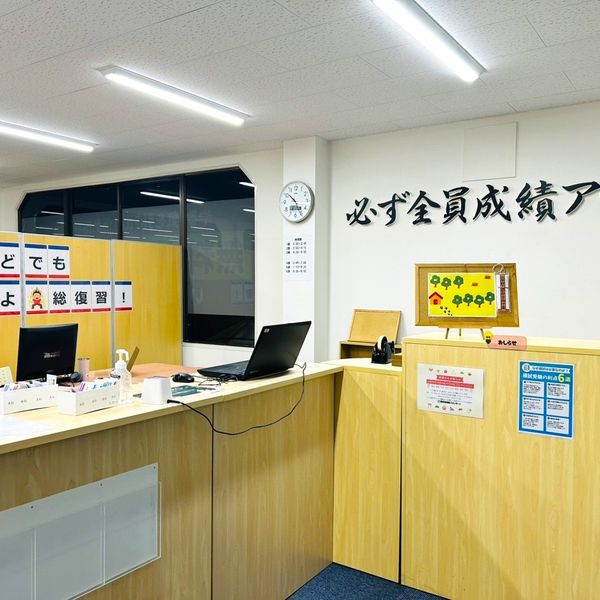 個別指導塾スタンダード 五条駅前教室 の内観画像