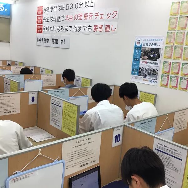 対話式進学塾 1対1ネッツ 上安校 の内観画像