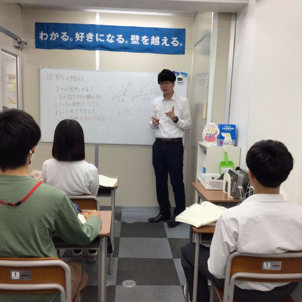 対話式進学塾　１対１ネッツ 安芸府中校 の内観画像