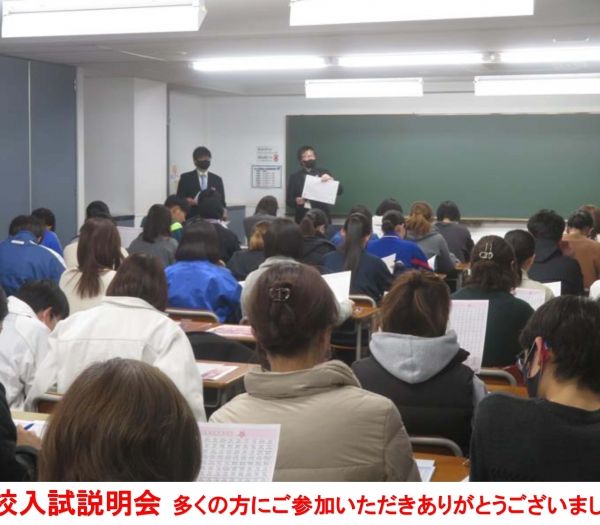 ｅｉｓｕ 箕田駅前校 の内観画像