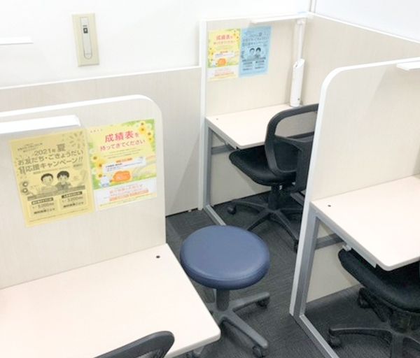 東京個別指導学院(ベネッセグループ) 町屋 の内観画像