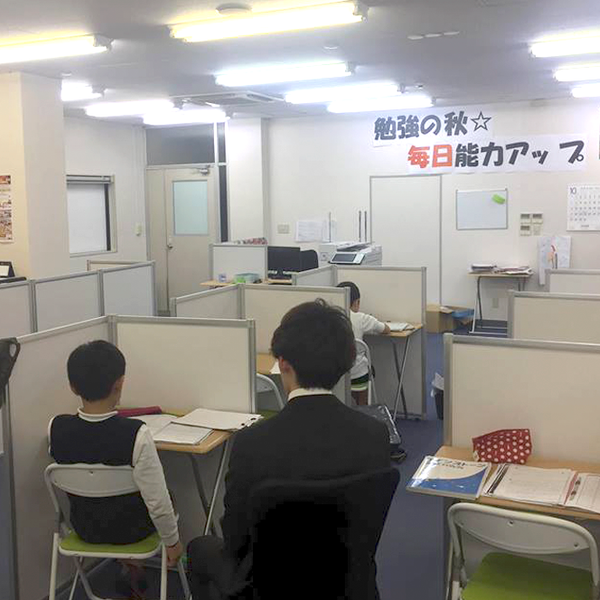 毎日個別塾 5-Days 浜校 の内観画像