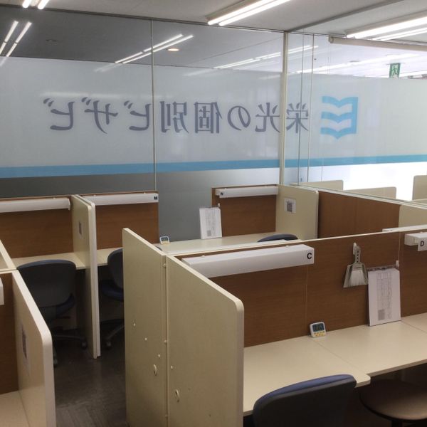 栄光の個別ビザビ ビザビ橋本校 の内観画像