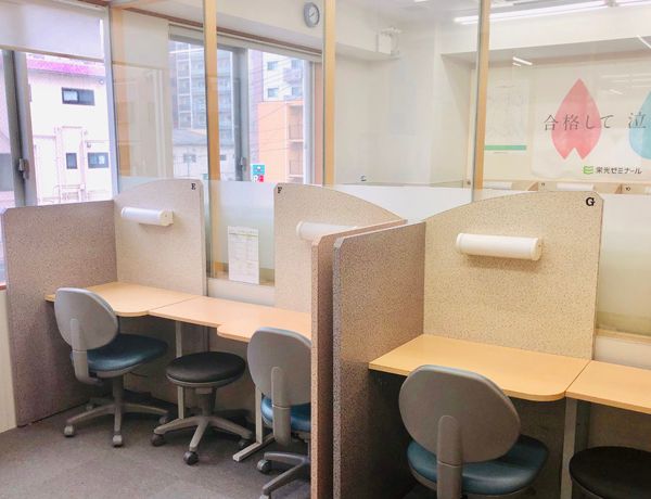 栄光の個別ビザビ ビザビ大和校 の内観画像