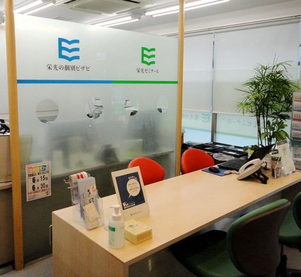 栄光の個別ビザビ ビザビ土呂校 の内観画像