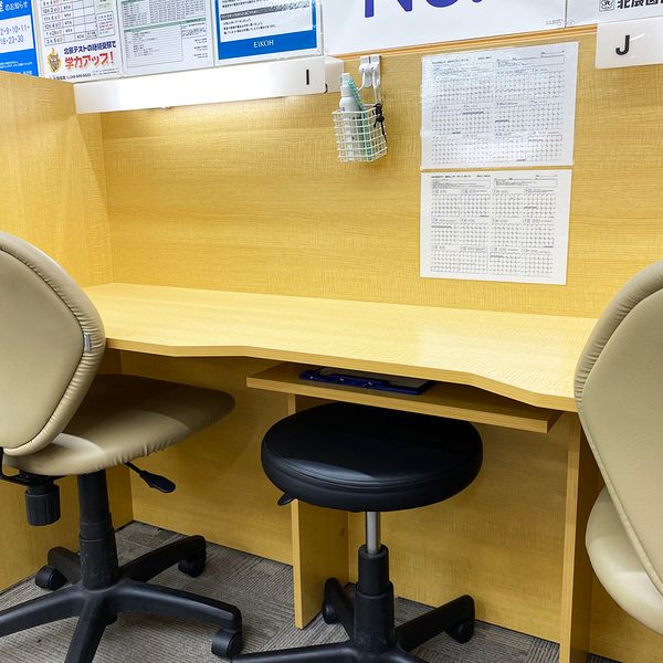 栄光の個別ビザビ ビザビ所沢校 の内観画像