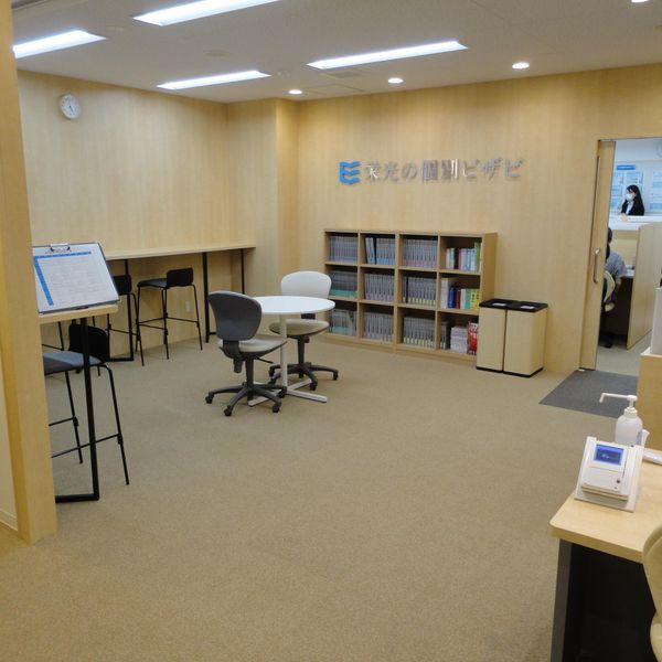 栄光の個別ビザビ ビザビ大宮校 の内観画像