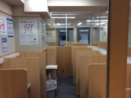 栄光の個別ビザビ ビザビ初台校 の内観画像