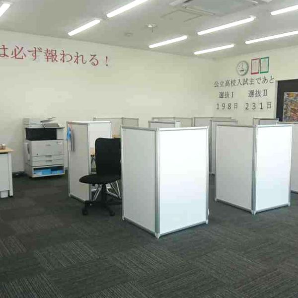 毎日個別塾 5-Days 仁保校 の内観画像