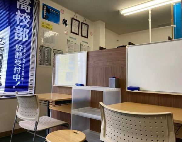 ナビ個別指導学院 那須塩原校 の内観画像