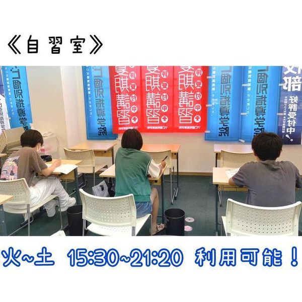 ナビ個別指導学院 老司校 の内観画像