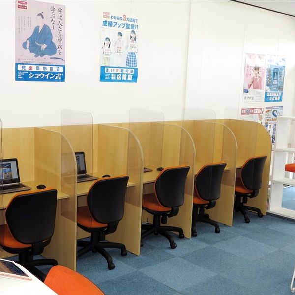 完全個別 松陰塾 増尾校 の内観画像