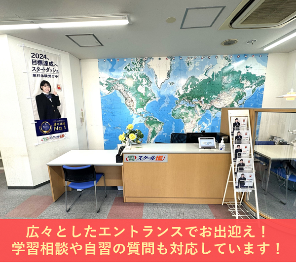 個別指導　スクールＩＥ 関町校 の内観画像