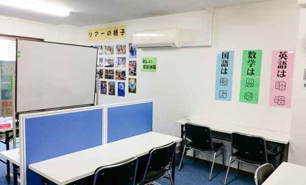 螢雪パーソナル東京 国分寺教室 の内観画像