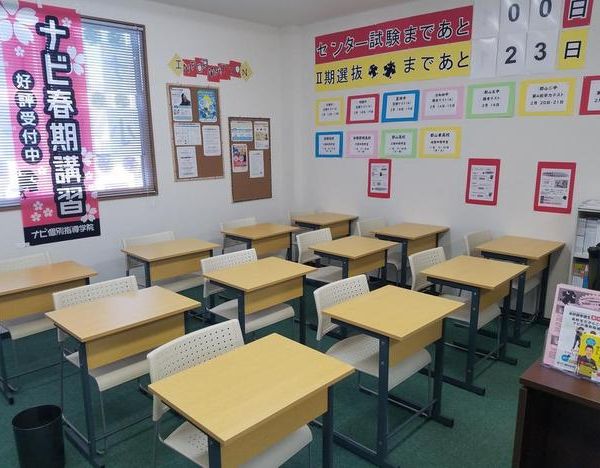 ナビ個別指導学院 八山田校 の内観画像