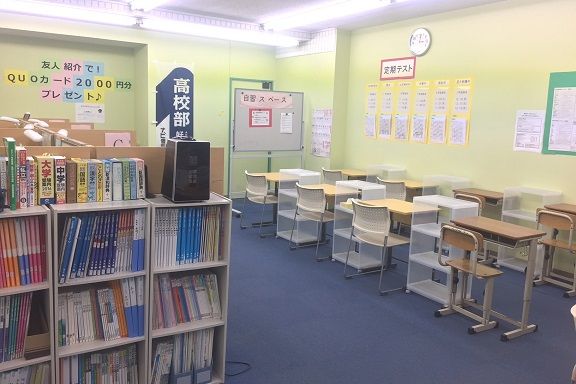 まんてんスクール【ナビ個別指導学院】 武蔵関校 の内観画像