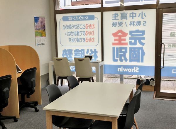 完全個別　松陰塾 元住吉西校 の内観画像