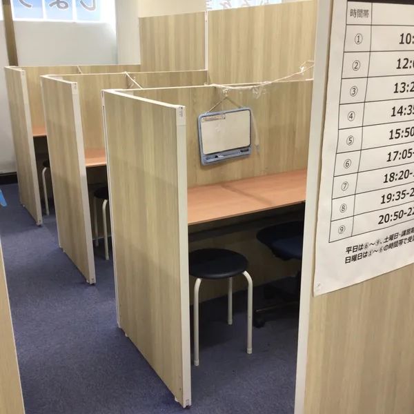 対話式進学塾 1対1ネッツ 早稲田本校 の内観画像