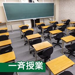 螢雪ゼミナール(高校部) 岐阜駅前校 の内観画像