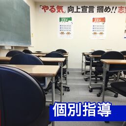 螢雪ゼミナール(高校部) 岐阜駅前校 の内観画像