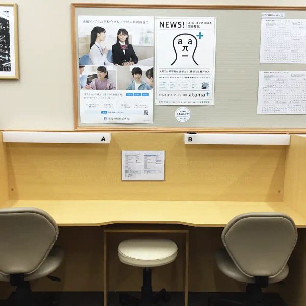 栄光の個別ビザビ ビザビ柏の葉キャンパス校 の内観画像