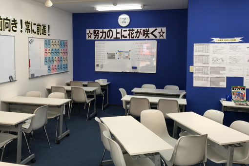 学習塾ドリーム・チーム 小園ゼミナール【小園中学校区専門】 の内観画像