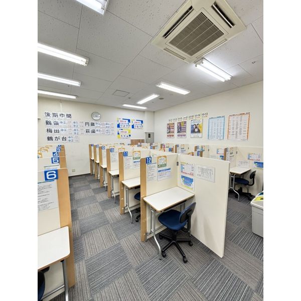 個別指導の明光義塾 イオン茅ヶ崎中央教室 の内観画像