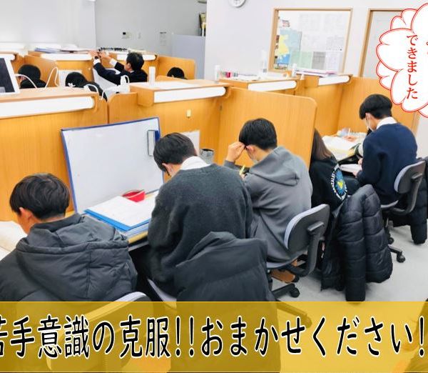 個別指導 スクールIE 川西加茂校 の内観画像