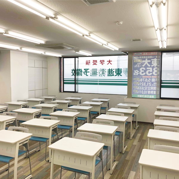 東進衛星予備校【エデュマン】 小田急相武台前校 の内観画像