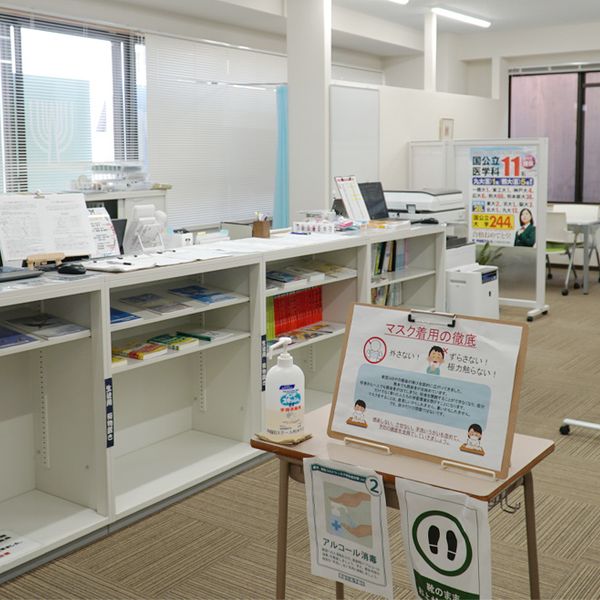 東進衛星予備校 熊本市役所前校 の内観画像