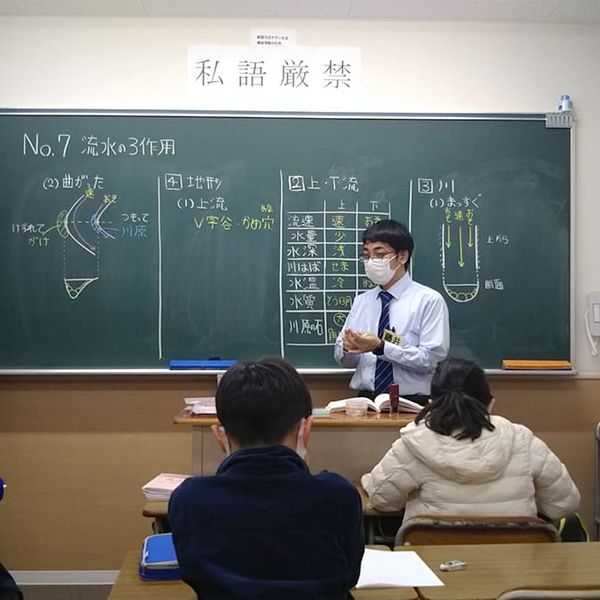 浜学園 北大路教室 の内観画像